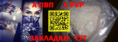 сатива Нарткала