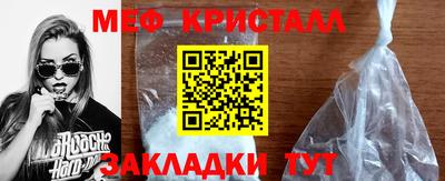 ешки Нальчик