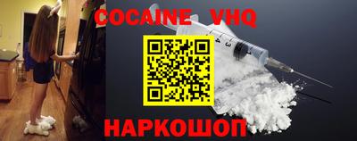 амфетамин Наро-Фоминск