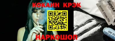сатива Нарткала