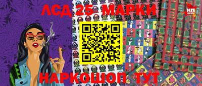 сатива Нарткала