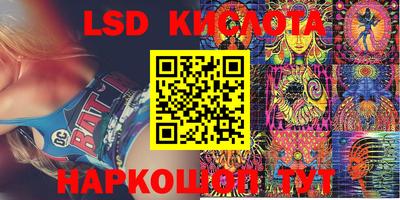 амфетамин Наро-Фоминск
