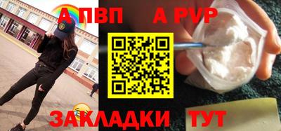 амфетамин Наро-Фоминск