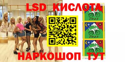 ешки Нальчик