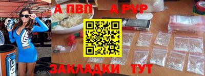 ешки Нальчик