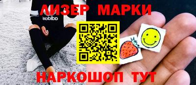 сатива Нарткала