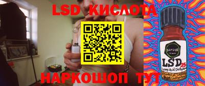 амфетамин Наро-Фоминск