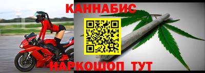 амфетамин Наро-Фоминск