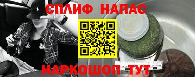 сатива Нарткала