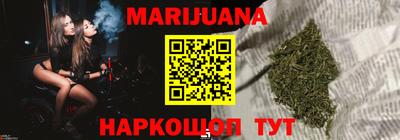 амфетамин Наро-Фоминск