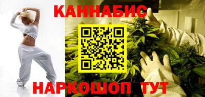 амфетамин Наро-Фоминск