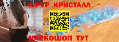 амфетамин Наро-Фоминск