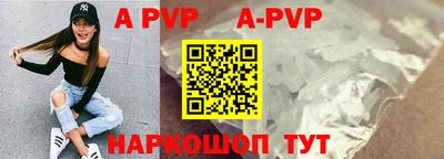 амфетамин Наро-Фоминск