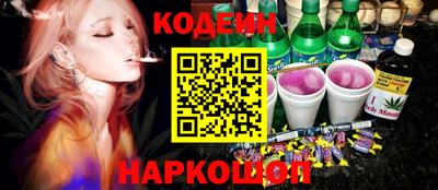 сатива Нарткала