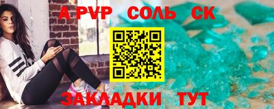 сатива Нарткала