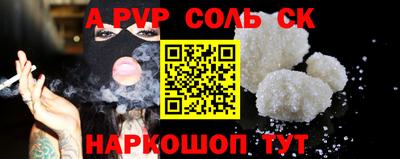 амфетамин Наро-Фоминск