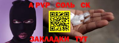 сатива Нарткала