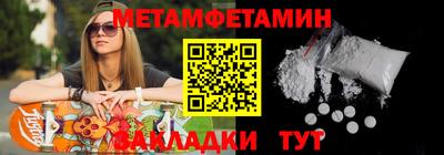 ешки Нальчик