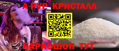 амфетамин Наро-Фоминск