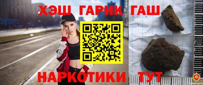 сатива Нарткала