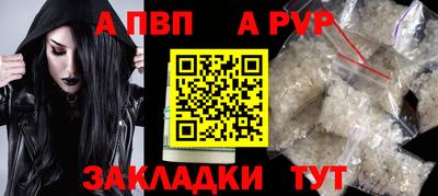 ешки Нальчик