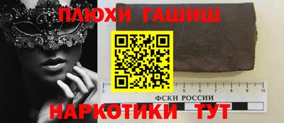 ешки Нальчик