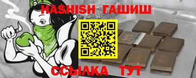 амфетамин Наро-Фоминск