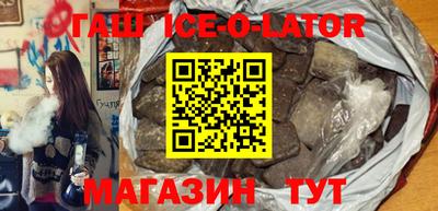 амфетамин Наро-Фоминск