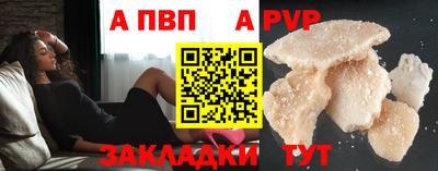 ешки Нальчик