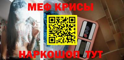 ешки Нальчик