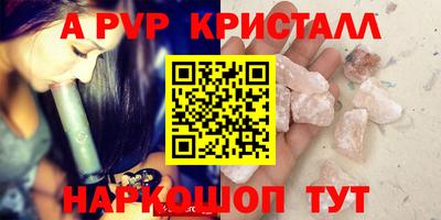 сатива Нарткала