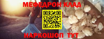 сатива Нарткала