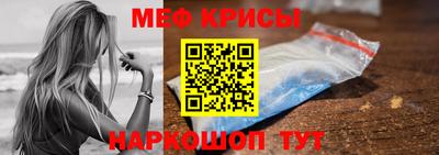 мет Кудымкар