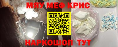 ешки Нальчик