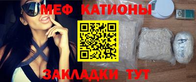 амфетамин Наро-Фоминск