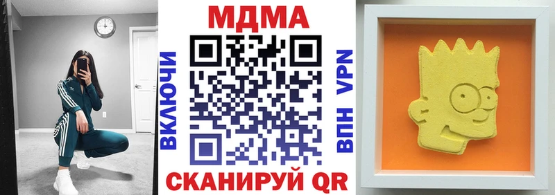 кракен tor  Стрежевой  МДМА молли 