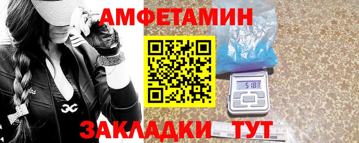 Первитин пудра  Вход с VPN  Метамфетамин  Первитин пудра  Стрежевой 