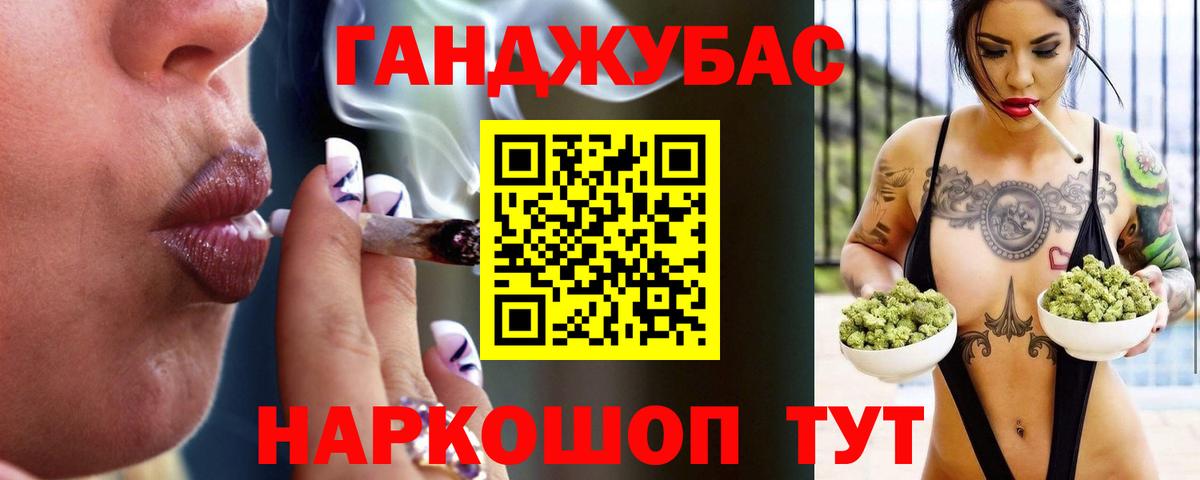 Бошки марихуана ГИДРОПОН Стрежевой